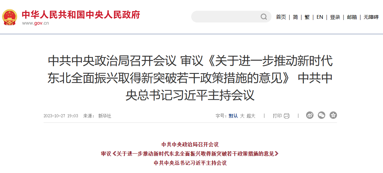 PG电子·(中国)游戏官方网站