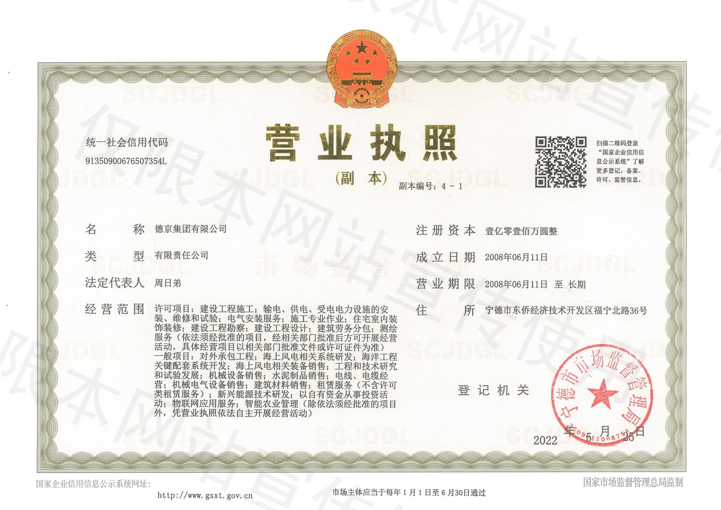 PG电子·(中国)游戏官方网站