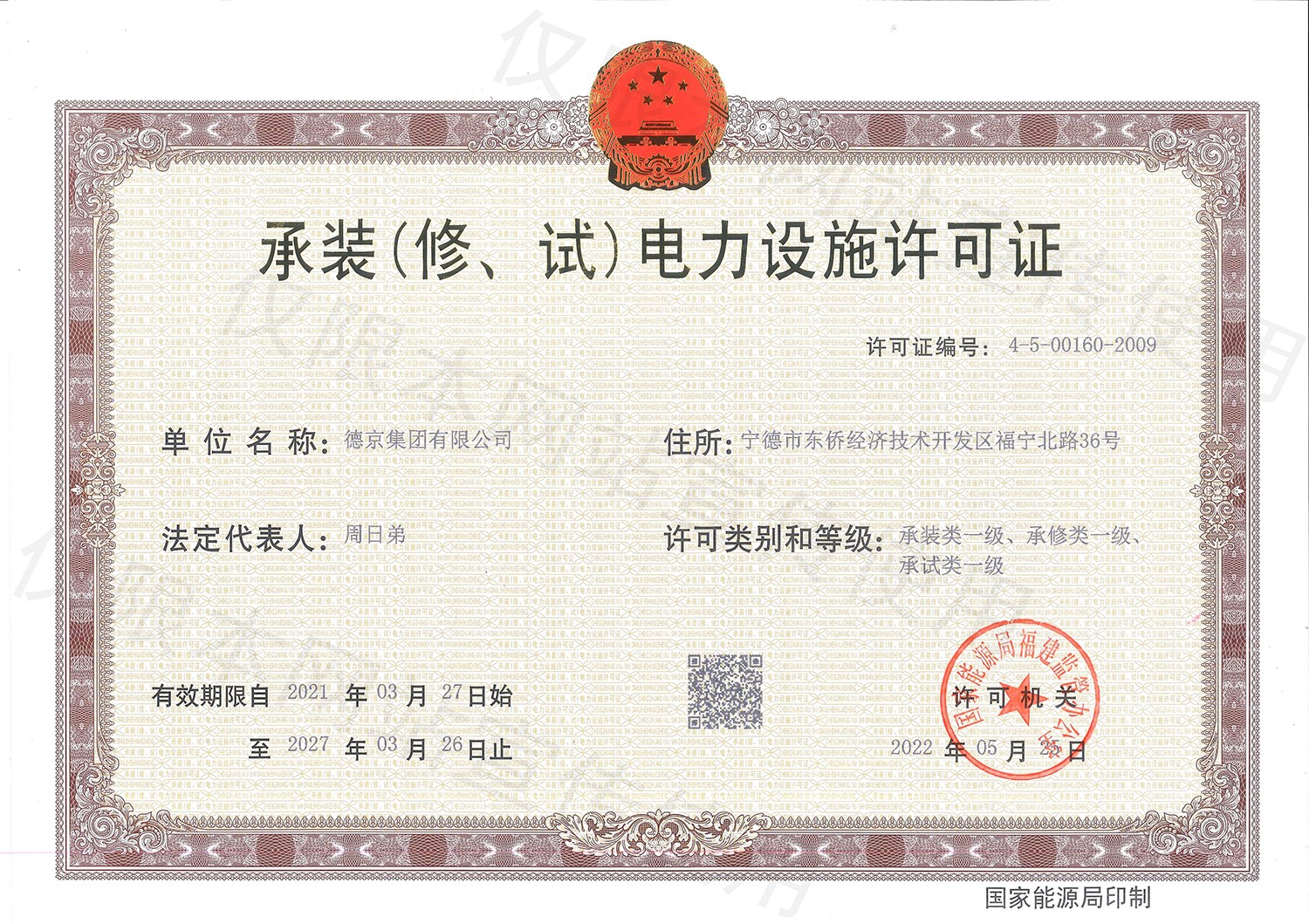 PG电子·(中国)游戏官方网站