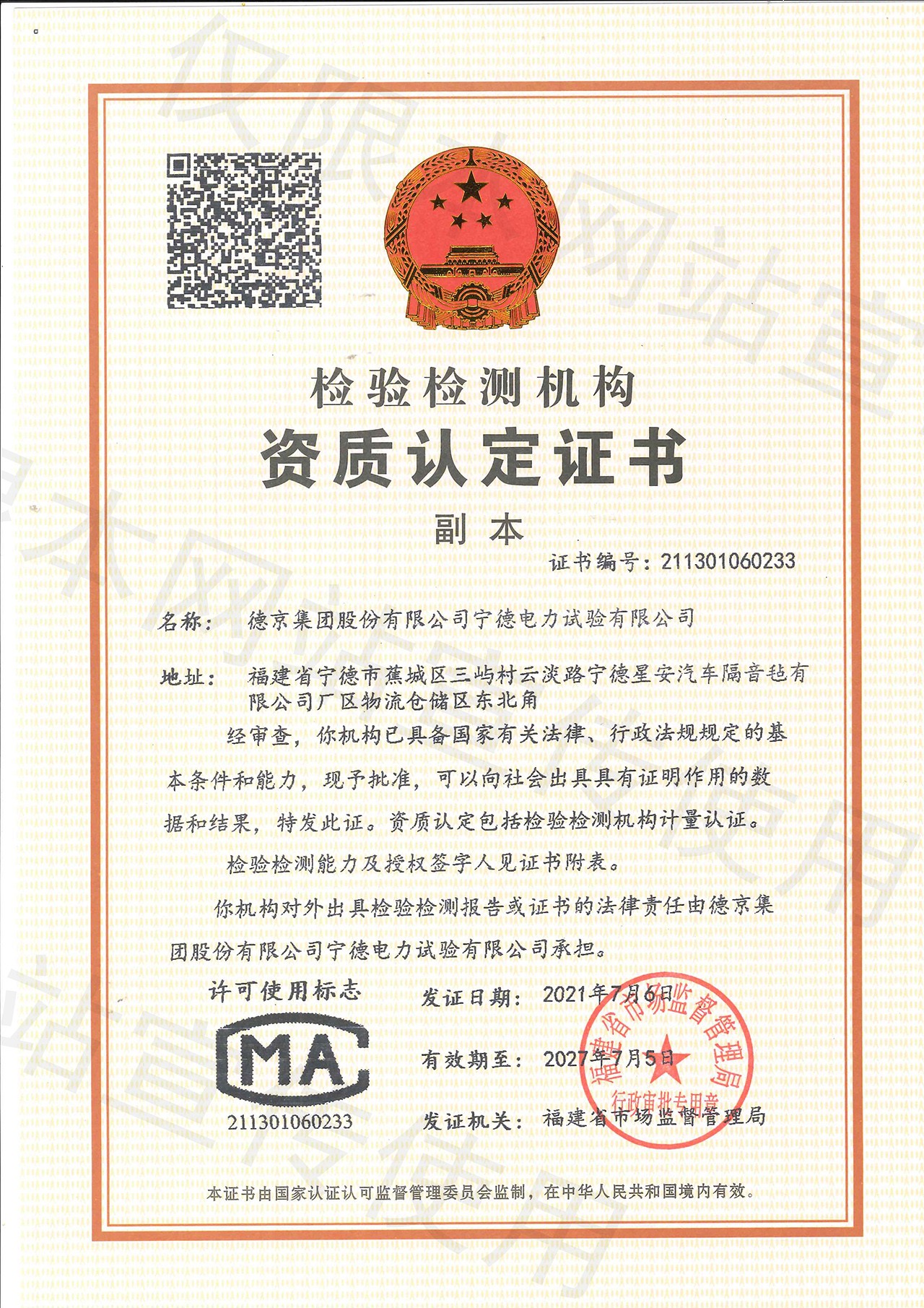 PG电子·(中国)游戏官方网站