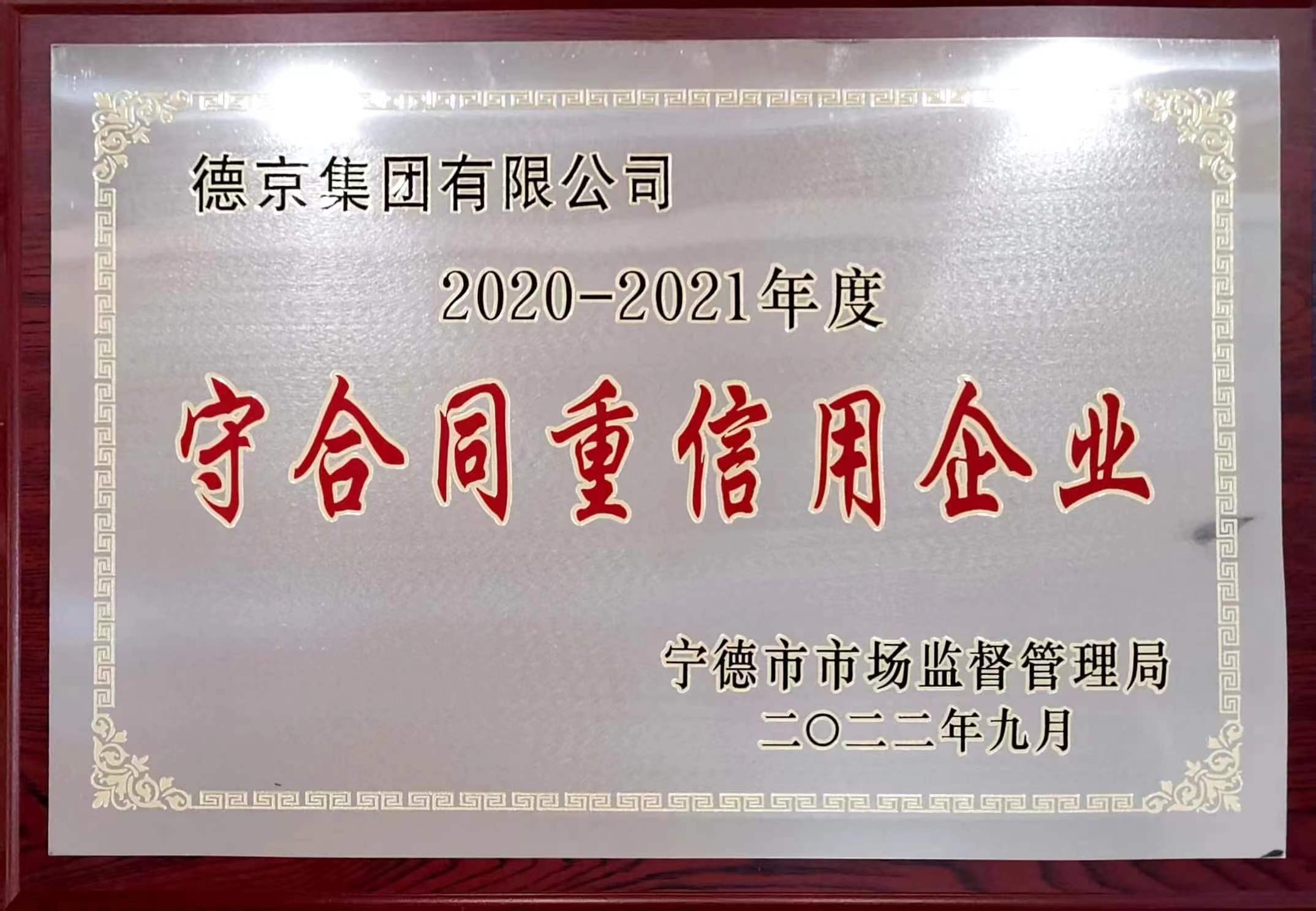 PG电子·(中国)游戏官方网站