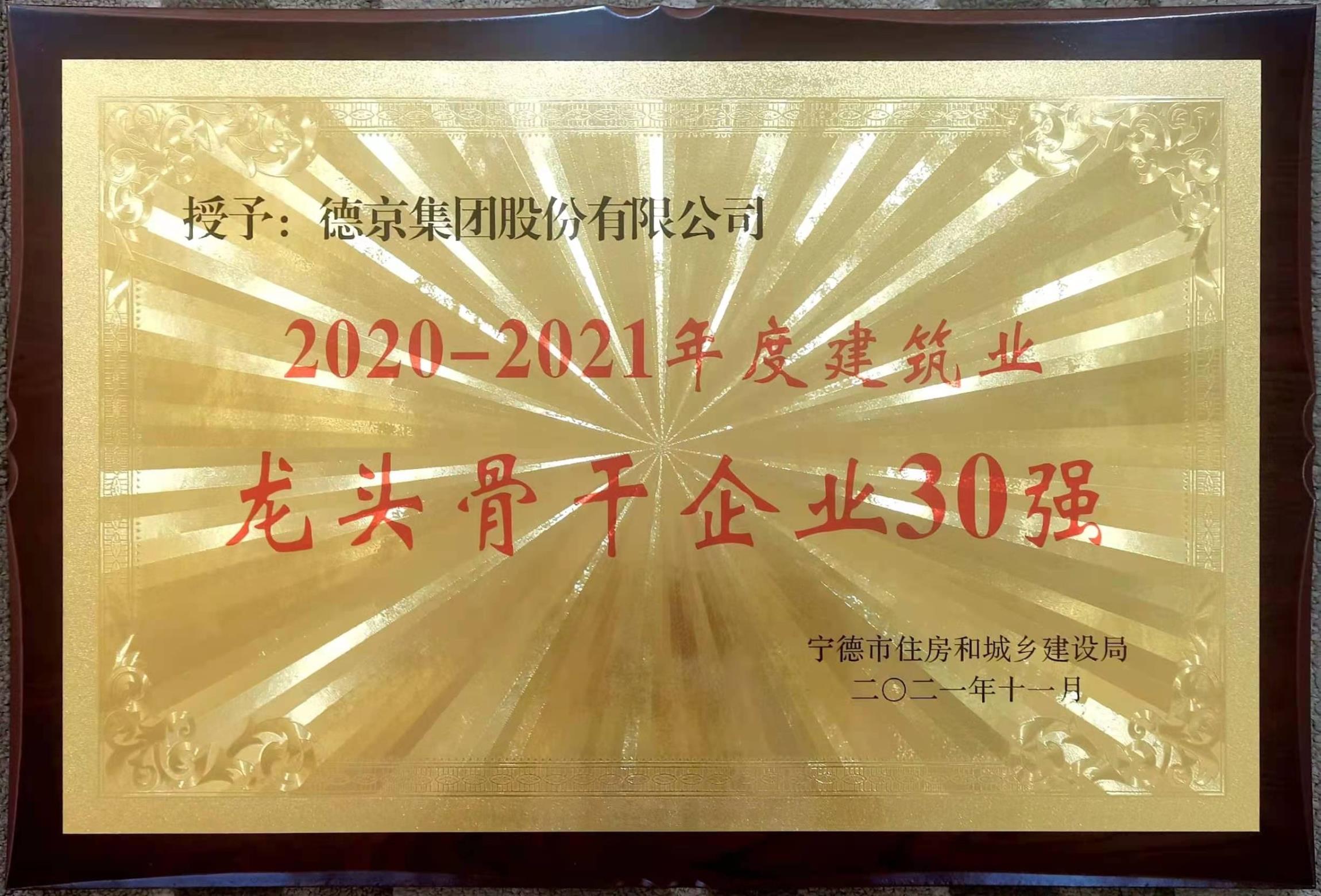 PG电子·(中国)游戏官方网站