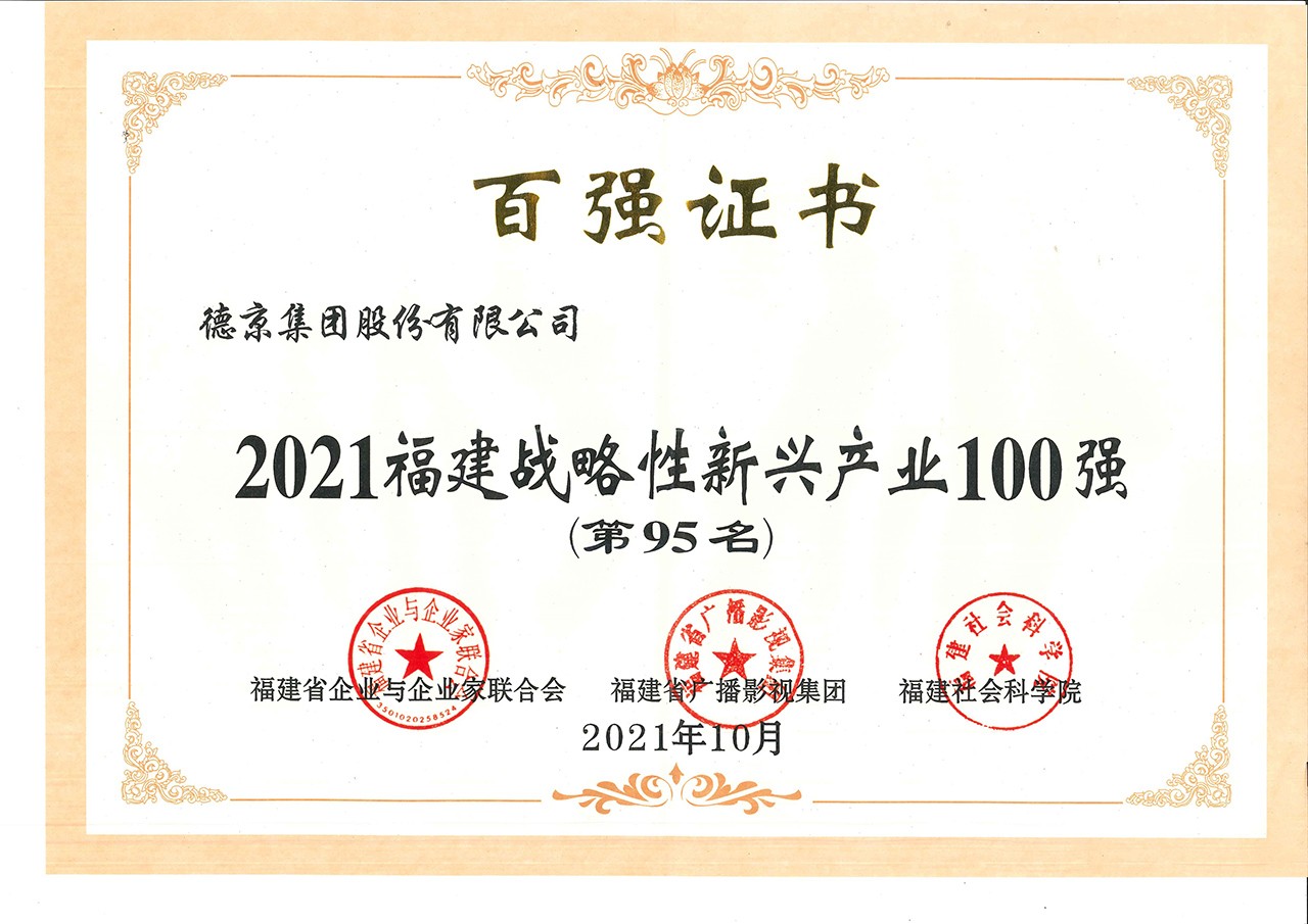 PG电子·(中国)游戏官方网站