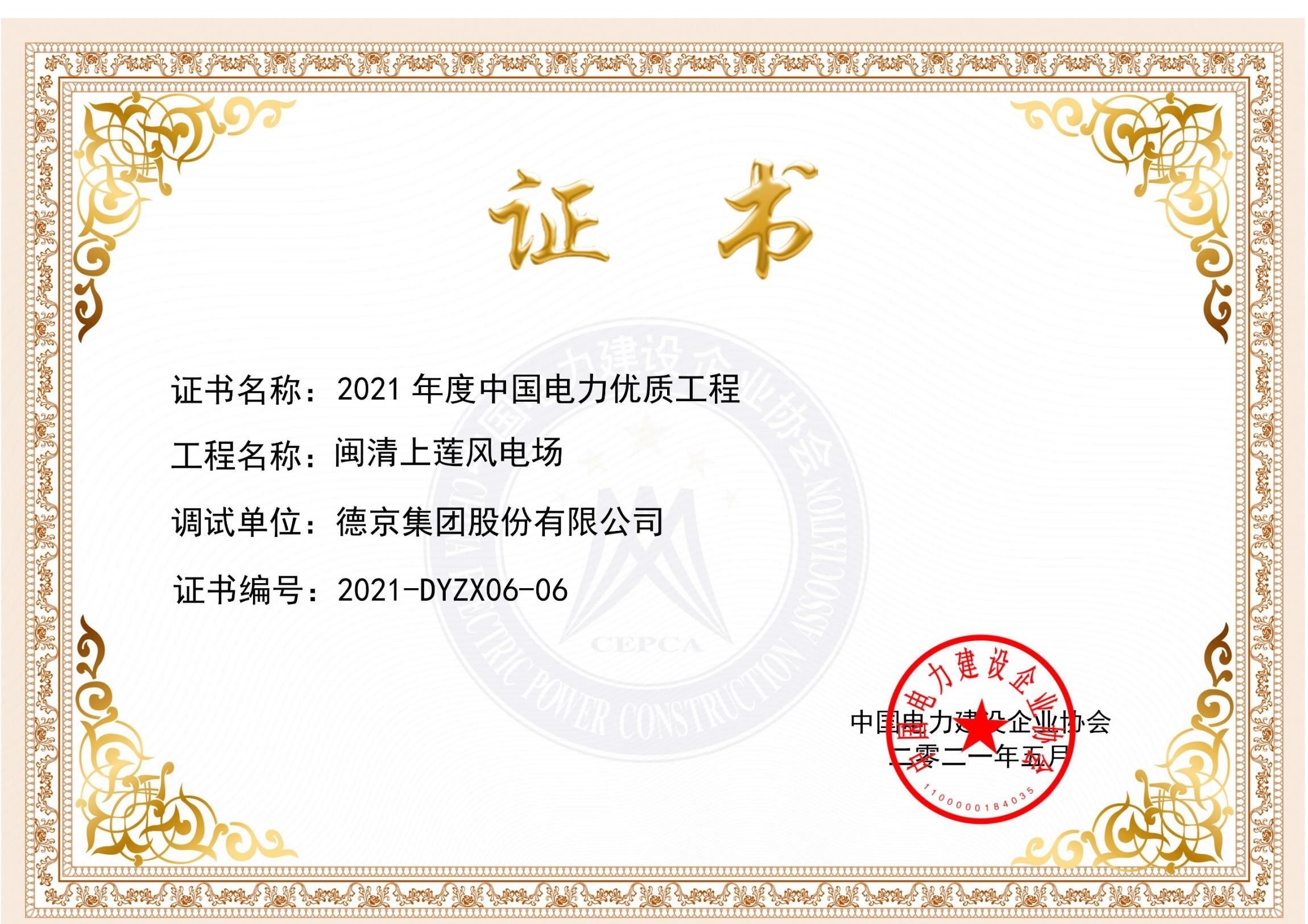 PG电子·(中国)游戏官方网站