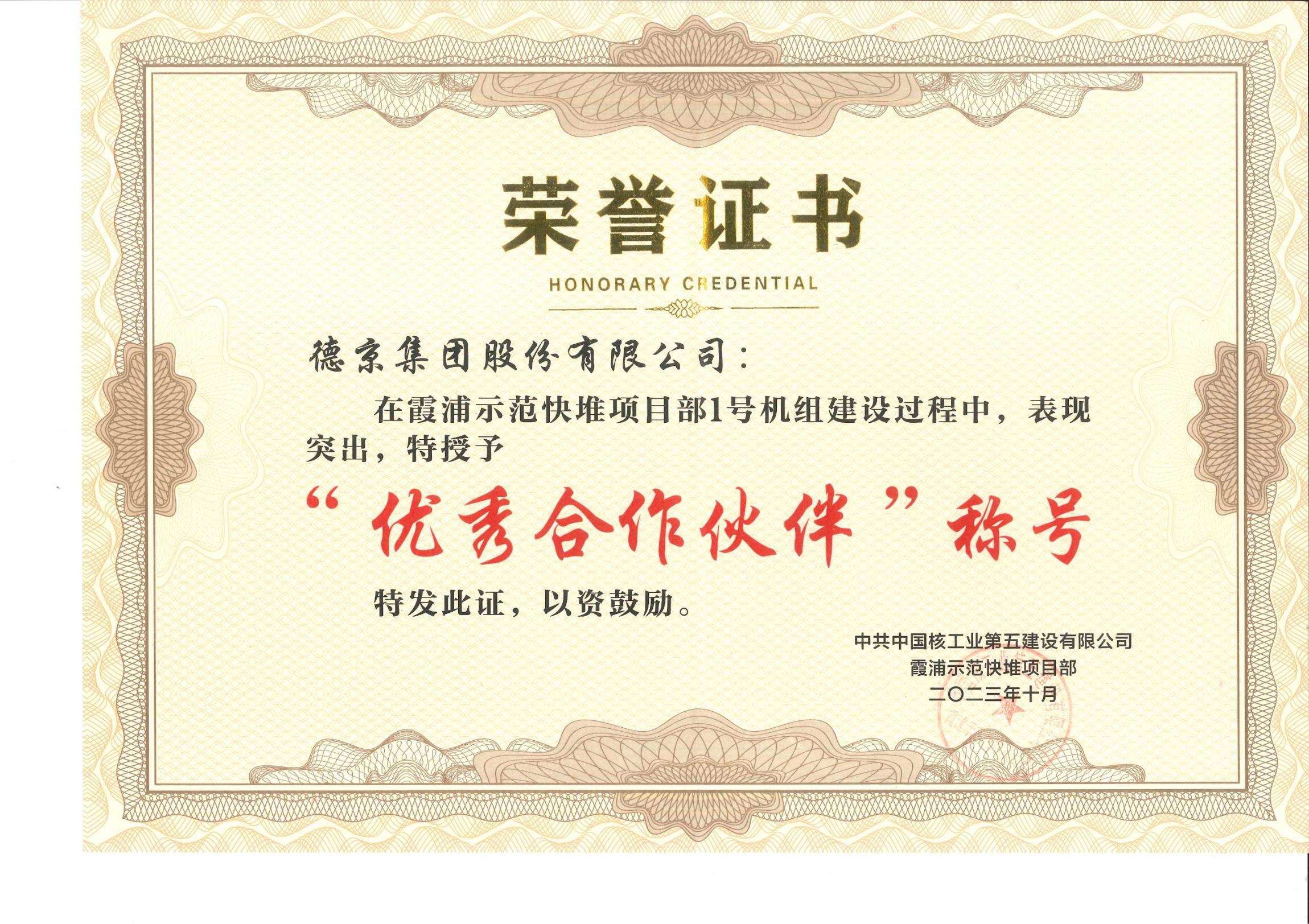 PG电子·(中国)游戏官方网站