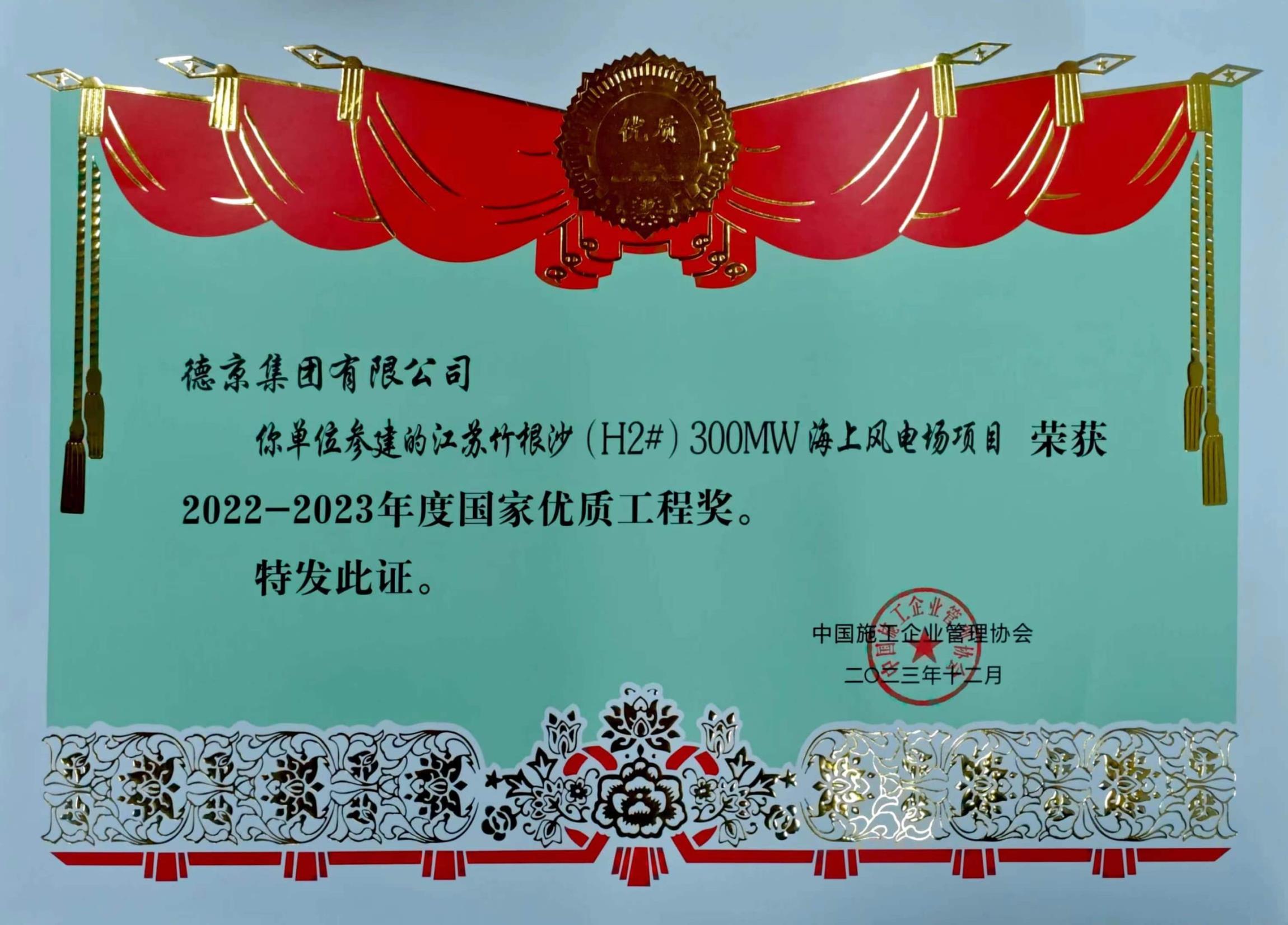 PG电子·(中国)游戏官方网站