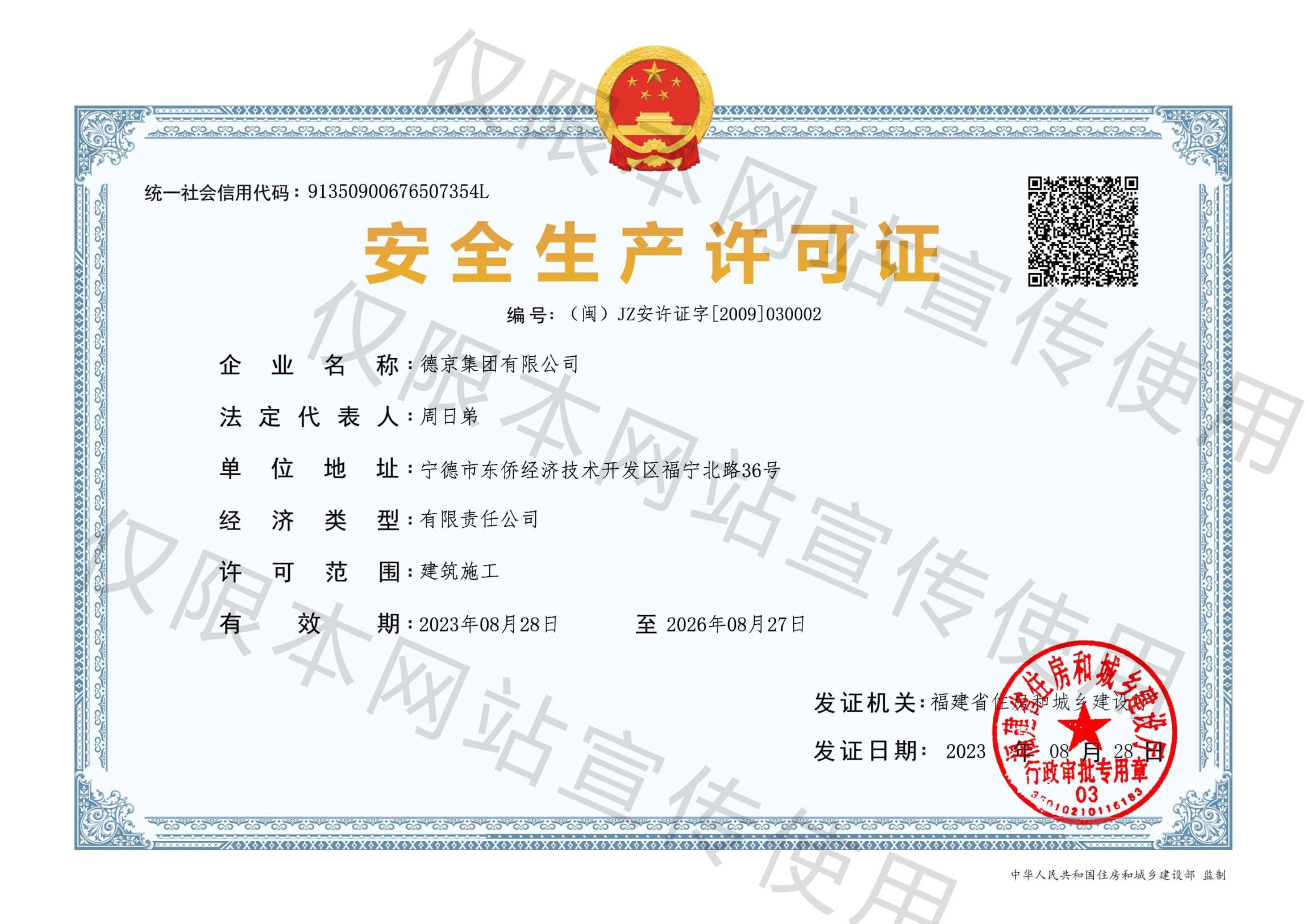 PG电子·(中国)游戏官方网站