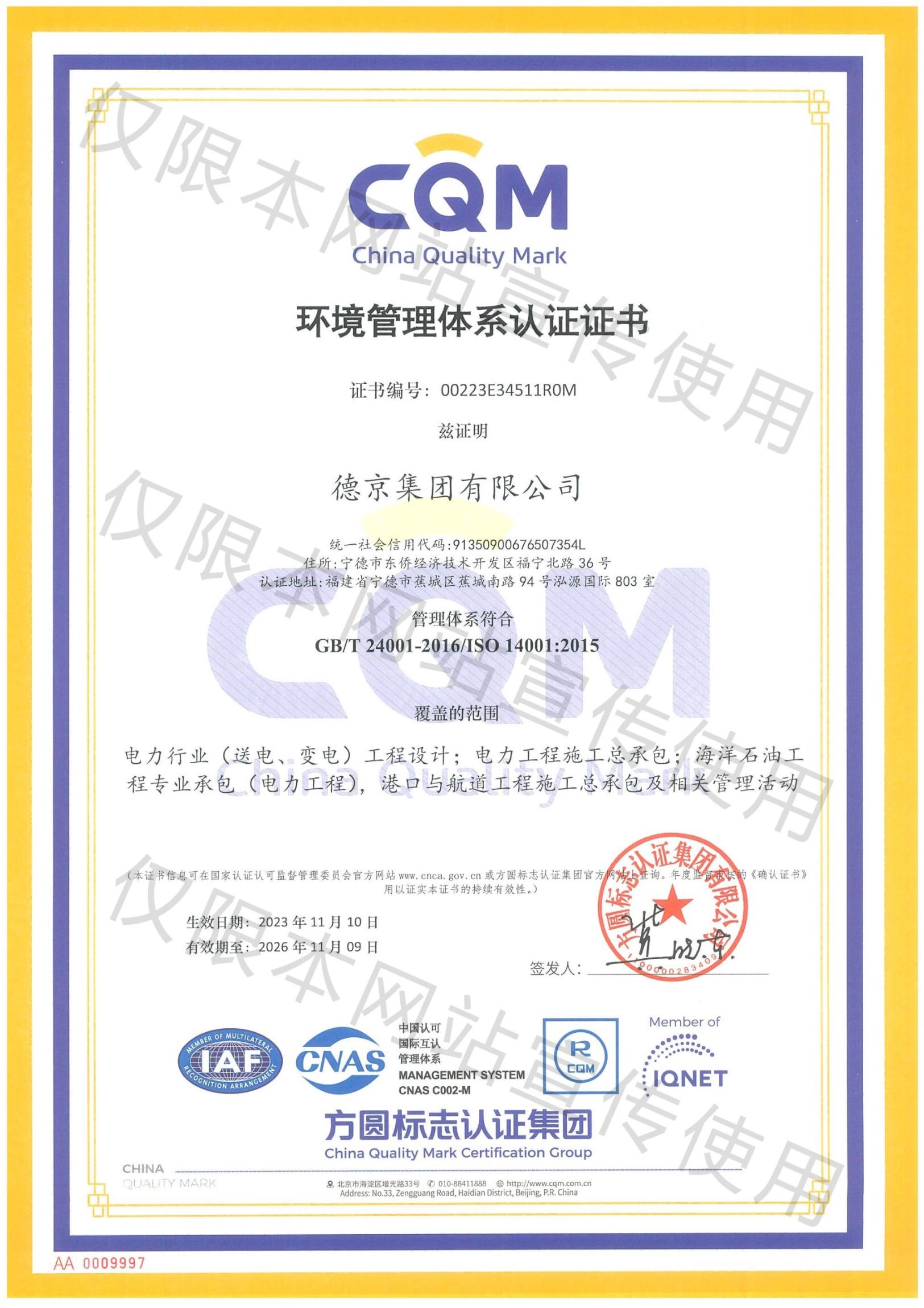 PG电子·(中国)游戏官方网站