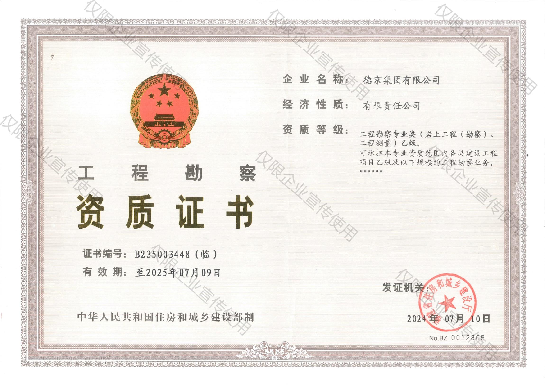 PG电子·(中国)游戏官方网站