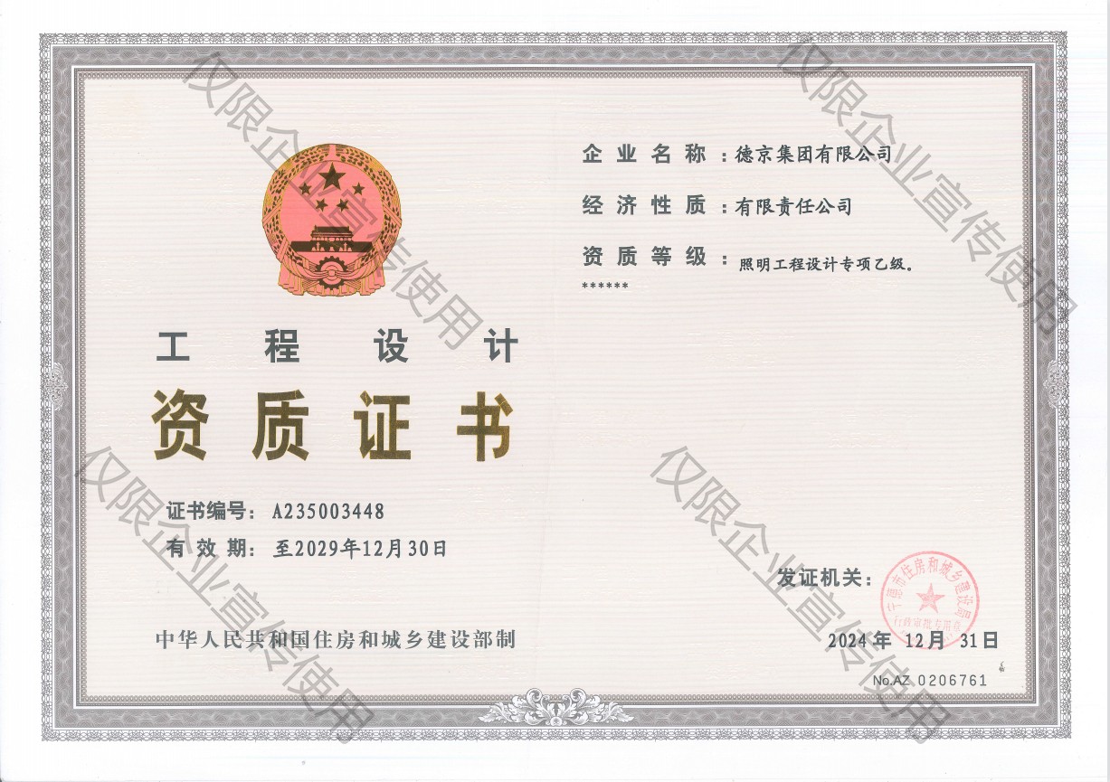 PG电子·(中国)游戏官方网站